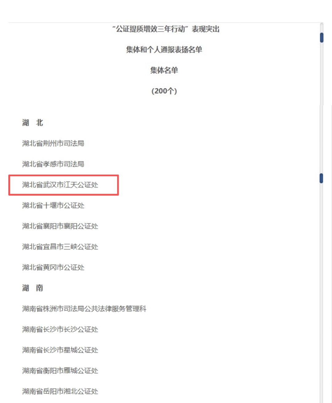 fbef0950a08f4cab8804132f94a6c388.png fbef0950a08f4cab8804132f94a6c388.png